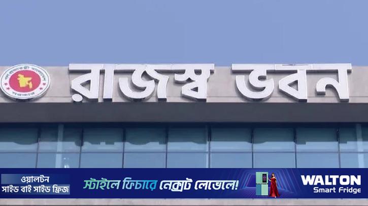 ‘সারা বছরই রিটার্ন জমা দিতে পারবে করদাতারা’