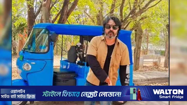 উচ্চ বেতনের চাকরি ছেড়ে অটোরিকশা চালক হলেন যুবক