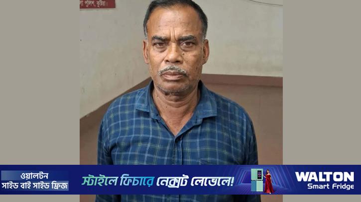 স্কুল শিক্ষার্থীকে ধর্ষণের অভিযোগে মামলা, দপ্তরি গ্রেপ্তার