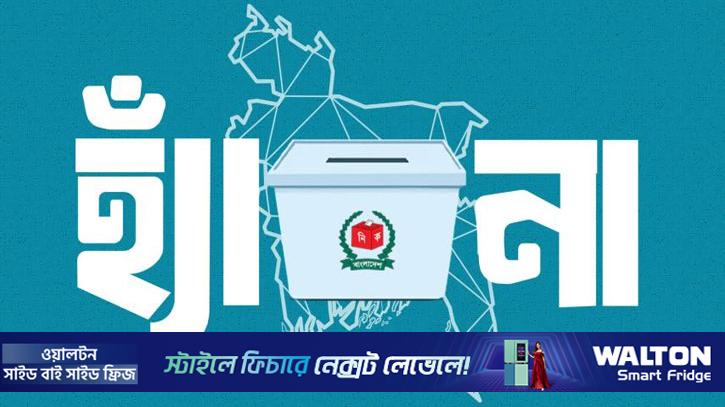 গণভোটের রায় বাস্তবায়নে রাজপথে ১১ দলীয় জোট, কোন দিকে গড়াবে আন্দোলন