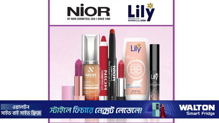 ঈদে কসমেটিকস চাহিদার শীর্ষে নিওর-লিলি ব্র্যান্ড