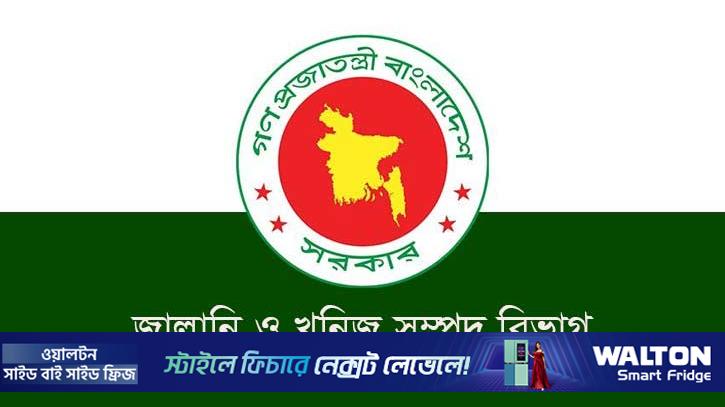 এক সপ্তাহের মধ্যে পরীক্ষামূলক ফুয়েল পাস চালু