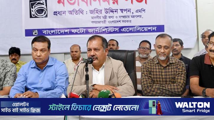 ফ্যাসিবাদ মানসিক রোগ: জহির উদ্দিন স্বপন