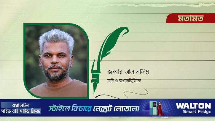 তেলআবিব পরিচালনা করবে তেহরান!