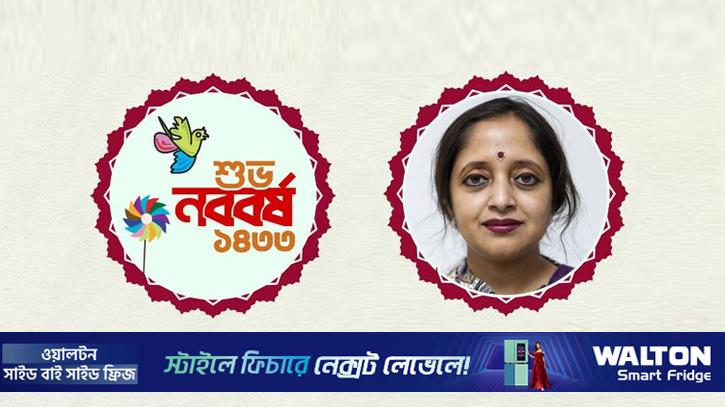 এসো হে বৈশাখ