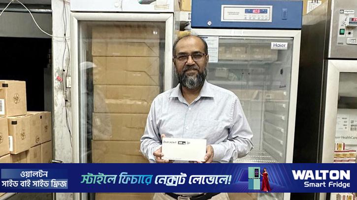 যুক্তরাষ্ট্র থেকে রামেক হাসপাতালে এসেছে ৯৭ কোটি টাকার ওষুধ