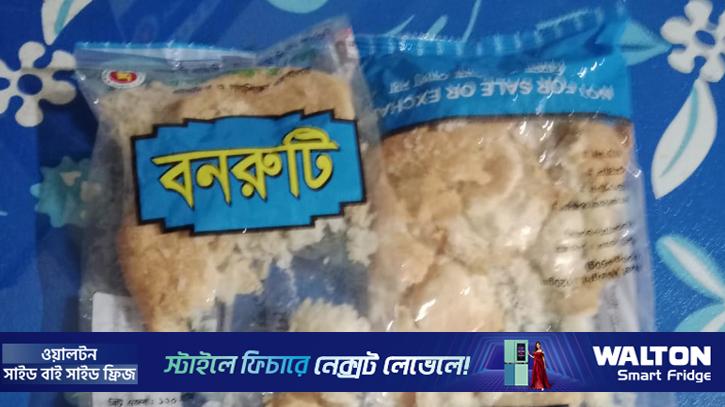 মিড ডে মিলে মেয়াদোত্তীর্ণ রুটি ও পচা ডিম, অসুস্থ ১৫ শিক্ষার্থী