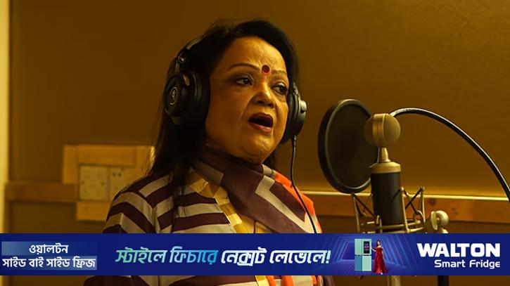 ৪৪ বছর পর সাবিনা ইয়াসমীন কেন গাইলেন, ‘এই মন তোমাকে দিলাম’?