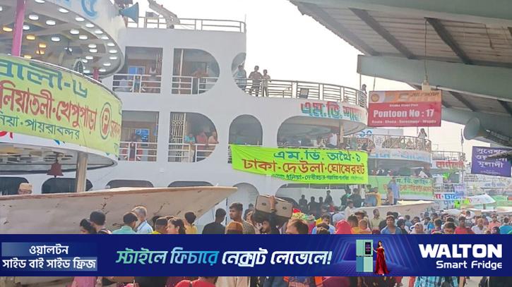 সদরঘাটে নেই সেই চিরচেনা ভিড়, স্বস্তিতে ফিরছেন নগরবাসী