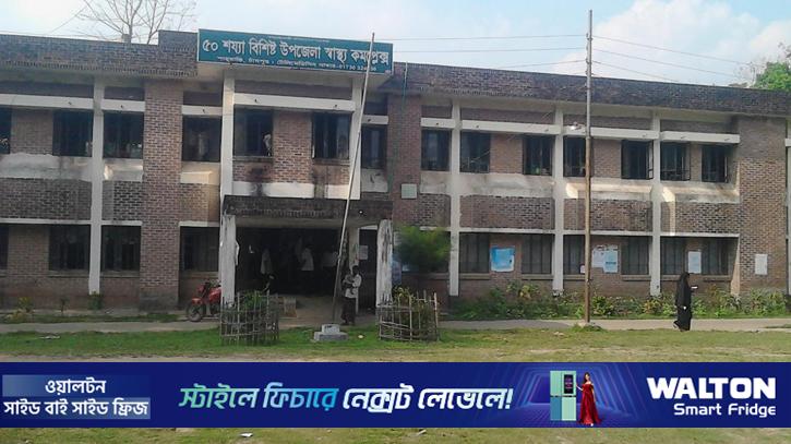 জ্বরের রোগীকে কুকুরের ভ্যাকসিন, চিকিৎসকের দুঃখ প্রকাশ