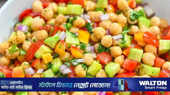 প্রোটিন সমৃদ্ধ ছোলার সালাদ