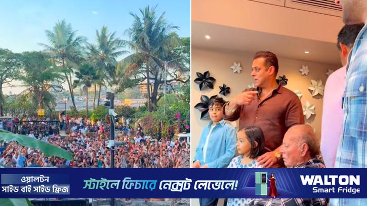 ঈদে সপরিবারে দেখা দিলেন সালমান, ভক্তদের বাধভাঙা উচ্ছ্বাস