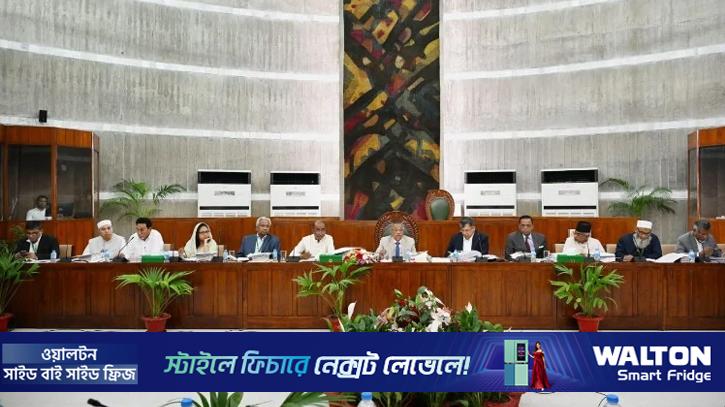 জাতীয় সংসদে বিশেষ কমিটির প্রথম বৈঠক অনুষ্ঠিত