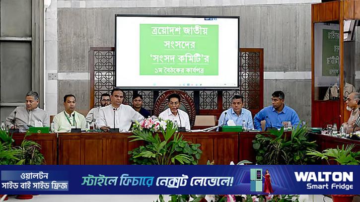 ১০ এপ্রিলের মধ্যে সংসদ সদস্যদের সরকারি আবাসন বরাদ্দ