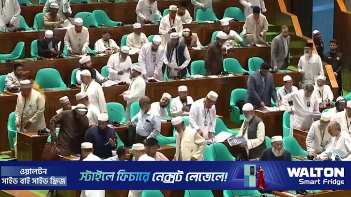সংসদে বিরোধীদলের ওয়াক আউট
