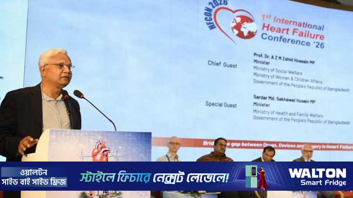 মানুষের প্রতি দায়বদ্ধতা থেকে কার্ডিওলজিতে দক্ষতা বাড়াতে হবে: সমাজ