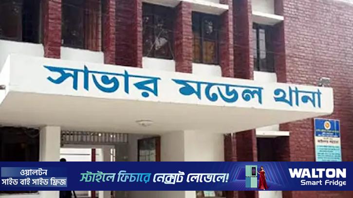 মুদি দোকানিকে হত্যার পর পুড়িয়ে দেওয়া হয় মুখমণ্ডল