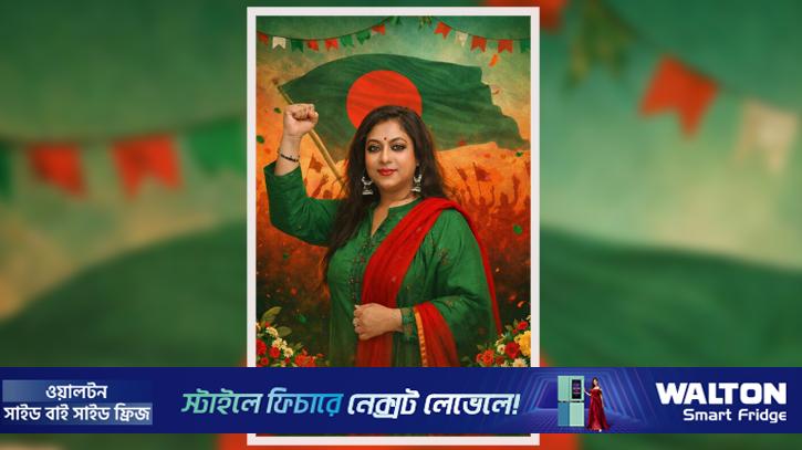 স্বাধীনতা দিবসে শাবনূরের আবেগঘন পোস্ট