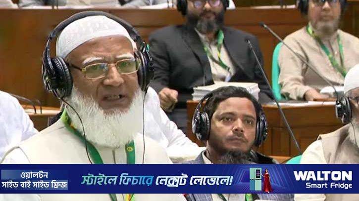 ‘জাতীয় সংসদ ইনসাফের ভিত্তিতে পরিচালিত হলে দেশেও ন্যায়বিচার প্রতিষ্ঠা সম্ভব’