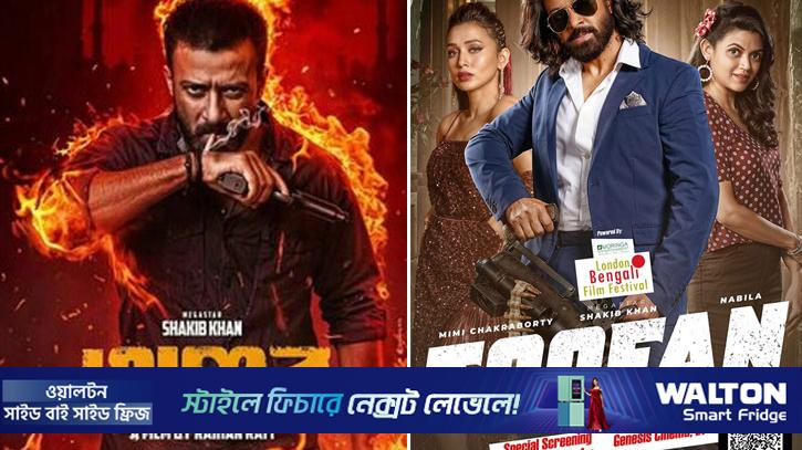 শাকিবের ‘তুফান’ ও ‘তাণ্ডব’ সিনেমার সিক্যুয়েল নিয়ে যা বললেন রাফী