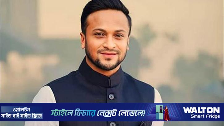 ক্রিকেটে ইতি টানার পর দেশের উন্নয়নে অবদান রাখতে চান সাকিব