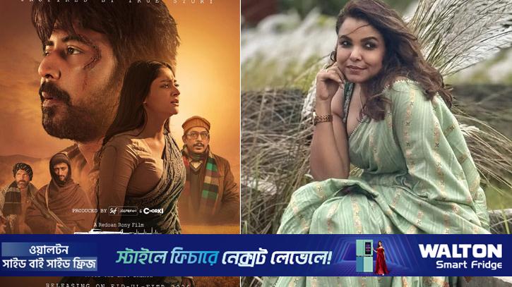 ‘দম’ দেখে শাওনের সমালোচনা