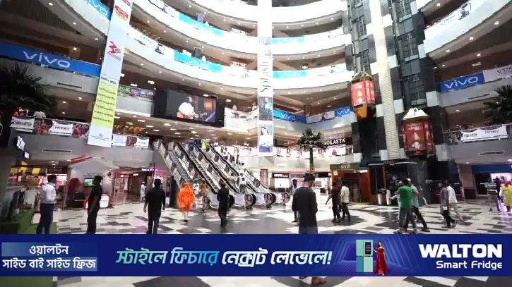 সন্ধ্যা ৭টা পর্যন্ত খোলা থাকবে দোকান শপিংমল