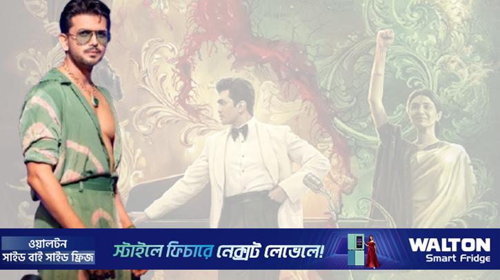 জ্যাজ সিটি: শুভকে কেন কাস্ট করলেন ভারতীয় পরিচালক?