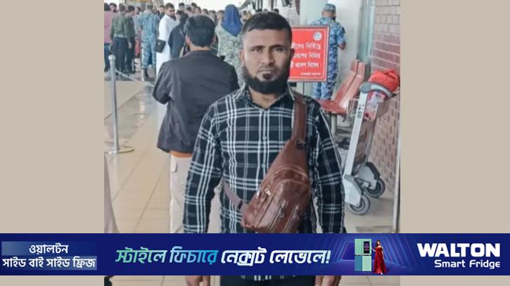 সৌদিতে নির্মাণাধীন ভবন থেকে পড়ে বাংলাদেশি শ্রমিকের মৃত্যু