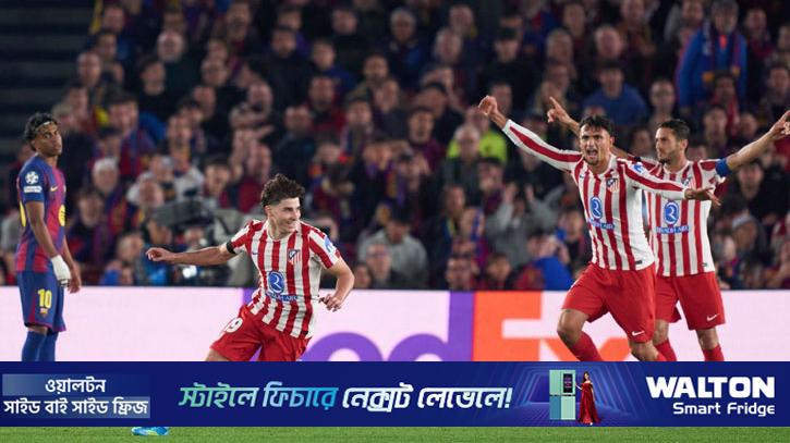 আলভারেজ-সোরলথে কাঁপল বার্সা, অ্যাটলেটিকোর দাপুটে জয়