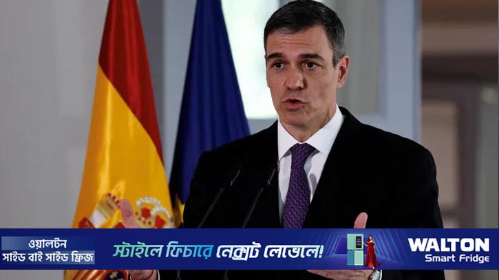‘এভাবেই মানবতার বড় বিপর্যয়গুলো শুরু হয়’: ইরান যুদ্ধ প্রসঙ্গে স্পেনের প্রধানমন্ত্রী