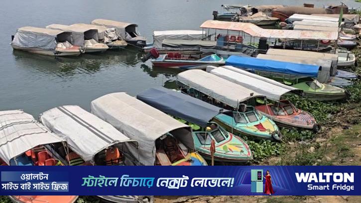 রাঙামাটিতে জ্বালানি সংকটে বন্ধ স্পিডবোট চলাচল