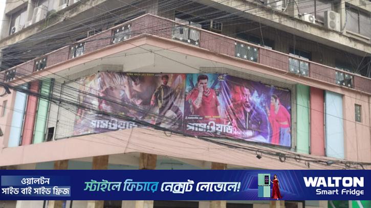 সন্ধ্যার পর বন্ধ মাল্টিপ্লেক্স, চলছে সিঙ্গেল স্ক্রিন