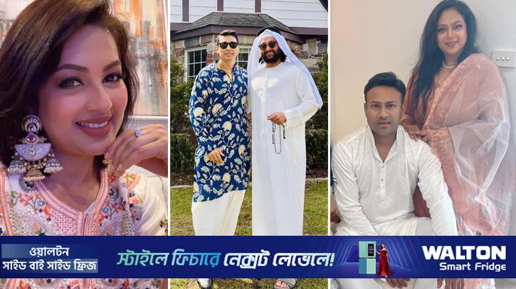 বিদেশে কেমন কাটছে তারকাদের ঈদ?