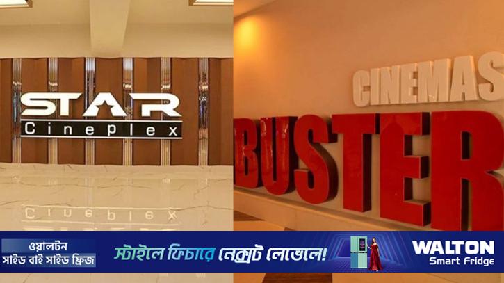 সন্ধ্যা ৬টার পর সিনেমার শো বন্ধ