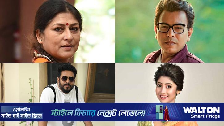 রাজ থেকে রুদ্রনীল, রূপা থেকে লাভলি—ওপার বাংলায় তারকা প্রার্থীদের ছড়াছড়ি