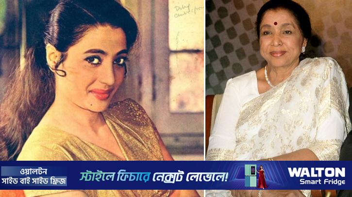 সুচিত্রার কাঁপা ঠোঁটে আশা ভোসলে