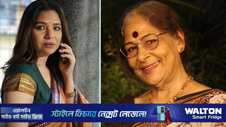 অভিনেত্রী সুদীপ্তার মা মারা গেছেন