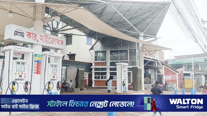 সিলেটে পাম্প বন্ধে বিপাকে যানবাহন চালকরা