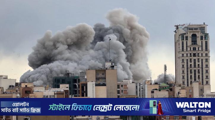 ইরানের শহরগুলোতে যুক্তরাষ্ট্র-ইসরায়েলের মুহুর্মুহু হামলা