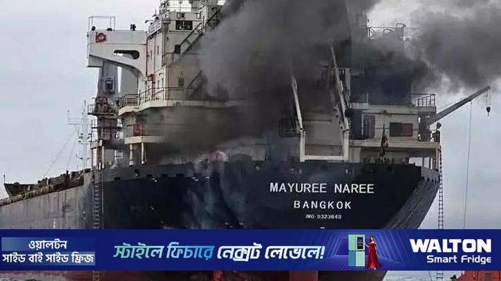 হরমুজ প্রণালিতে হামলার শিকার জাহাজটি ভারতে আসছিল: নয়াদিল্লি