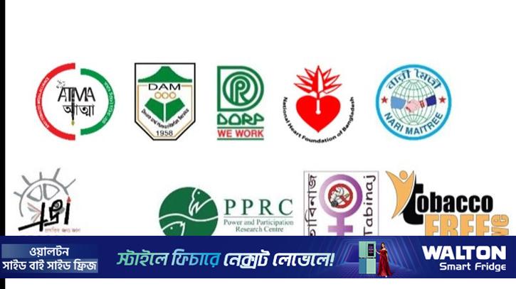 ই-সিগারেট ও তামাকপণ্য প্রদর্শন নিষিদ্ধের ধারা পুনর্বহালের দাবি