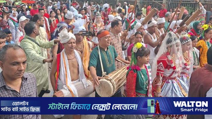 বৈশাখী শোভাযাত্রায় ক্ষুদ্র নৃগোষ্ঠীর বর্ণিল অংশগ্রহণ