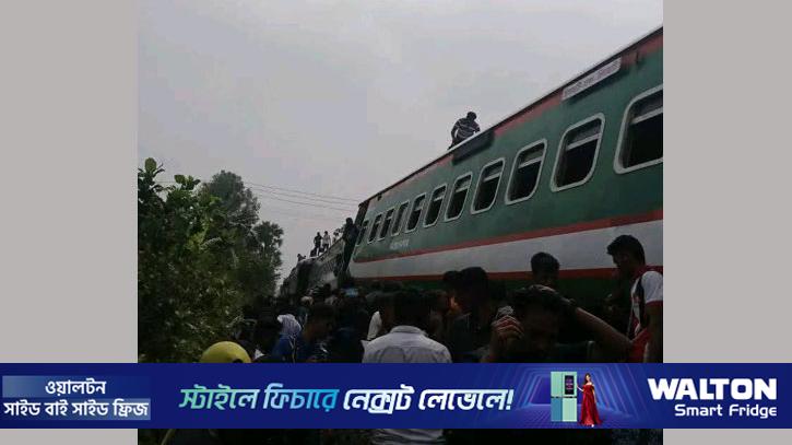 নীলসাগর এক্সপ্রেস লাইনচ্যুত, উত্তরবঙ্গের সঙ্গে ঢাকার রেল যোগাযোগ বন্ধ