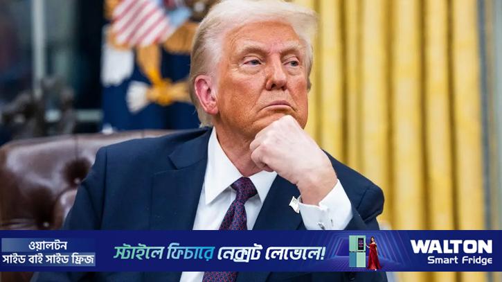 যুক্তরাজ্যের সঙ্গে সম্পর্ক আগের মতো নেই: ট্রাম্প