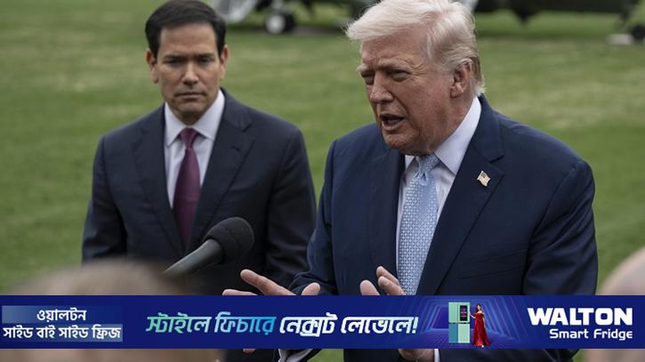 ইরান শেষ, এখন যুক্তরাষ্ট্রের আসল শত্রু ডেমোক্র্যাটরা: ট্রাম্প