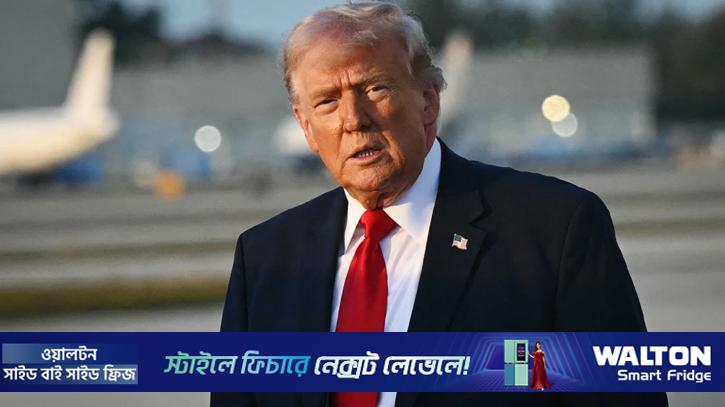 ইরানের জ্বালানি তেল ও খারগ দ্বীপের নিয়ন্ত্রণ নিতে চাই: ট্রাম্প