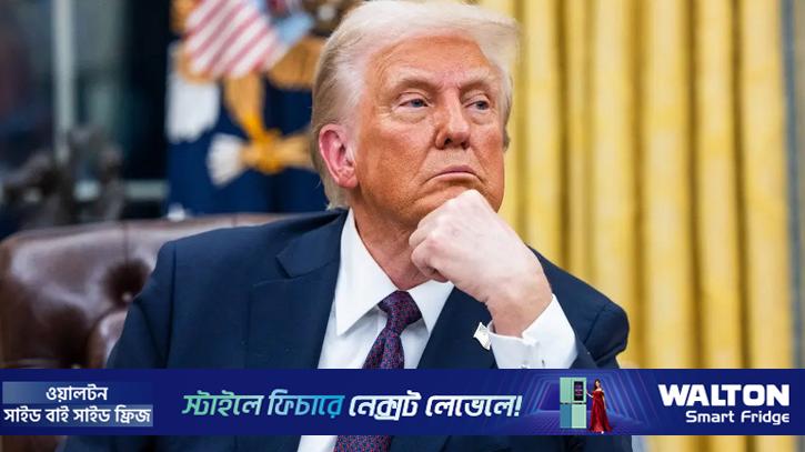 ট্রাম্পকে অপসারণে সংবিধানের ২৫তম সংশোধনী প্রয়োগের দাবি