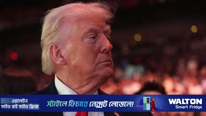 সবার নজর এখন ট্রাম্পের দিকে