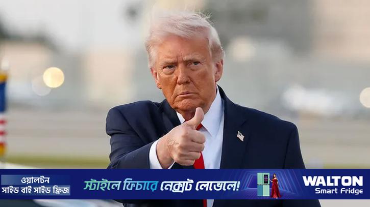 ইরান যুদ্ধ ‘শেষের খুব কাছাকাছি’: ট্রাম্প